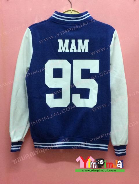เสื้อกันหนาว เบสบอล สีน้ำเงิน แขนขาว ลายตามสั่ง เสื้อห้อง เสื้อรุ่น MAM 95 MEI 91