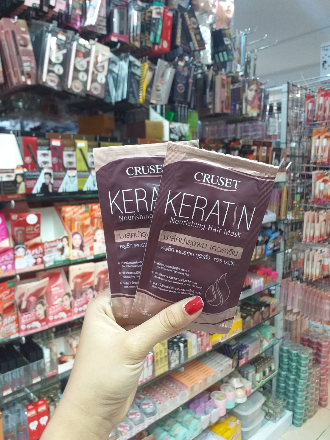 ครีมหมักผม ครูเซ็ท เคอราติน นูริชชิ่ง / คูลลิ่ง แฮร์มาส์ค Cruset Keratin Nourishing / Cooling Hair Mask เเบบซอง