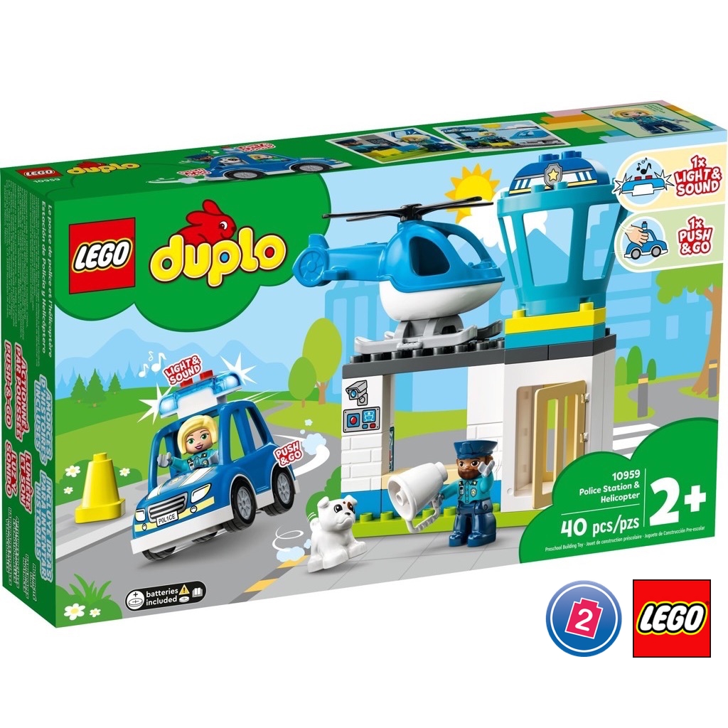 เลโก้ LEGO Duplo 10959 Police Station & Helicopter