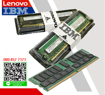49Y1559 [ขาย จำหน่าย ราคา] IBM 4GB PC3-12800 ECC SDRAM DIMM