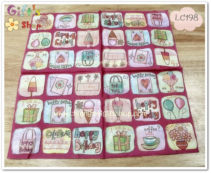 กระดาษแนปกิ้น ลาย Happy Birthday พื้นหลังสีชมพู
