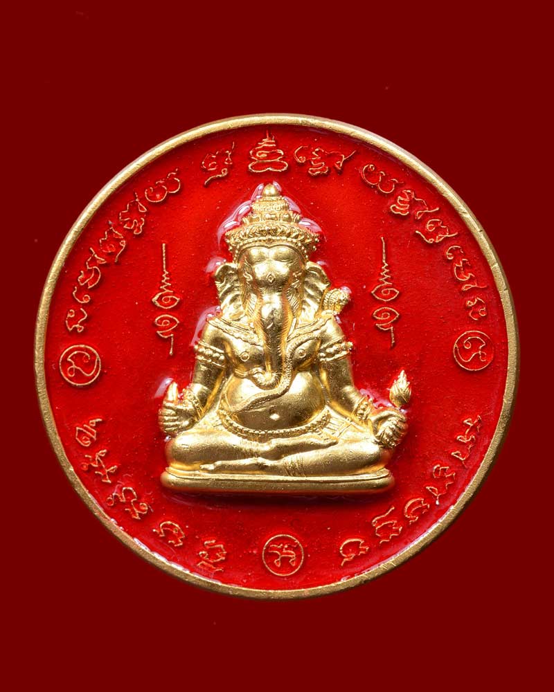 เหรียญพระพิฆเนศ 9 เทวามหาจักรพรรดิ วัดถลุงทอง นครศรีธรรมราช ปี 2547 เนื้อ กะไหล่ทองลงยาสีแดง (งานจิวเวรลี่) เหรียญ ขนาด 3.5 ซม. หนาเกือบ 0.5 ซม. พิธีใหญ่ เกจิดังร่วมมากมาย สวยมาก หายาก ครับ