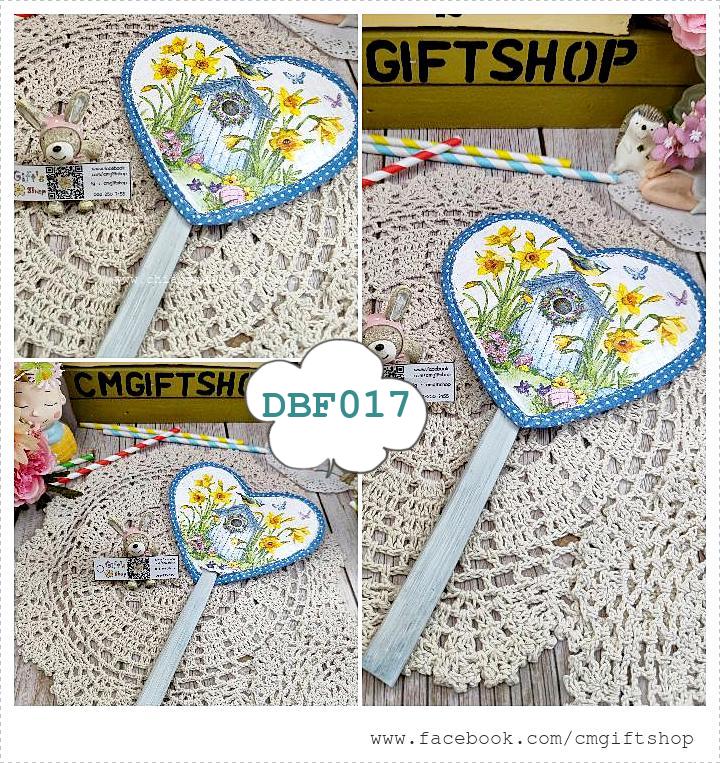 พัดเดคูพาจลายบ้านนกกับดอกไม้ , พัดหัวใจลายบ้านนก , พัดลายบ้านนก , พัดลายอีสเตอร์, พัดเดคูพาจ, พัดแฮนด์เมด, รหัส DBF017