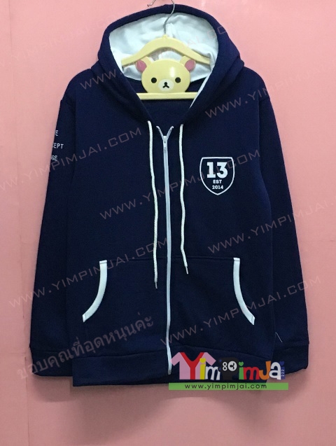 เสื้อฮู้ต เสื้อกันหนาว เสื้อรุ่น สีน้ำเงินเข้ม แขนยาว หมวกน้ำเงินเข้มในขาว ซิป เชือก มีกระเป๋า สกรีนตามสั่ง 13 TARBIAH 13 3rd Anniversity