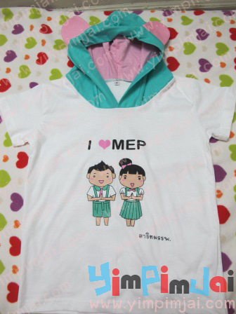 เสื้อยืด มีหมวกฮู้ด ของเด็กนักเรียนอนุบาล มีหูหมีน่ารักๆ