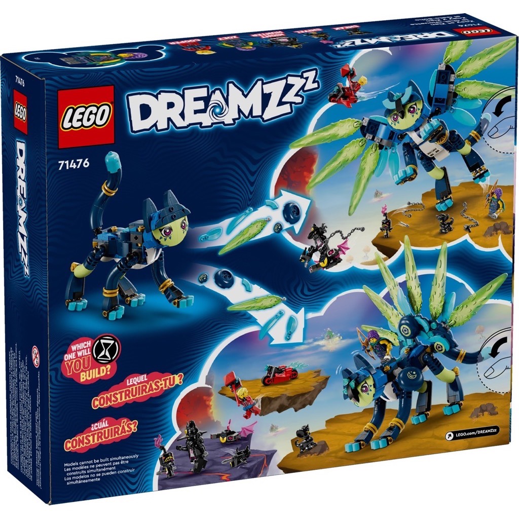 เลโก้ LEGO Dreamzzz 71476 Zoey and Zian the Cat-Owl