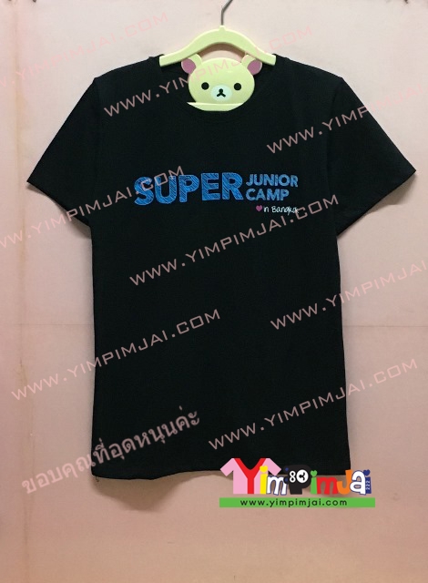 เสื้อยืด สีดำ แขนสั้น สกรีนตามสั่ง Super Junior Camp