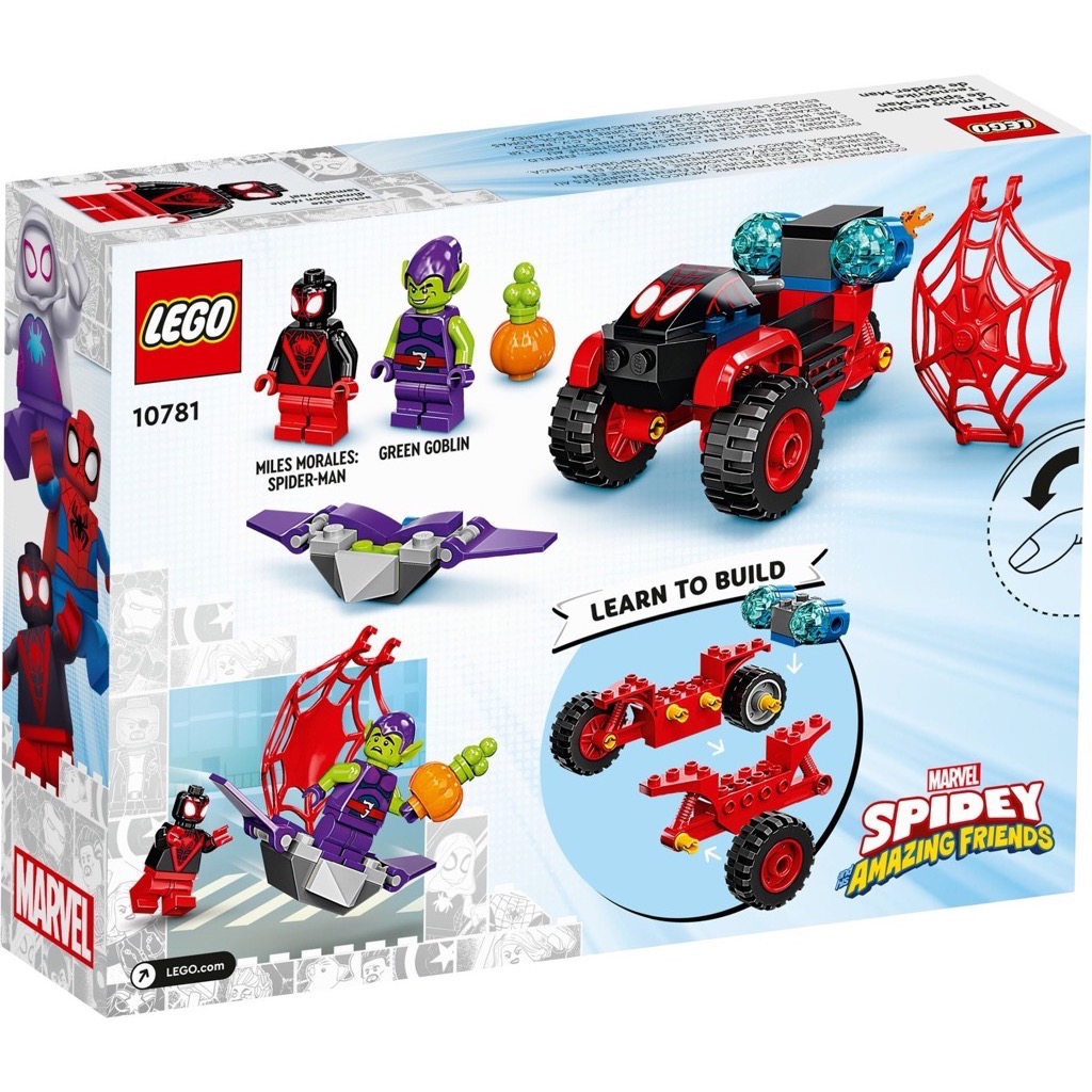 เลโก้ LEGO Super Heroes 10781 Spider-Man's Techno Trike