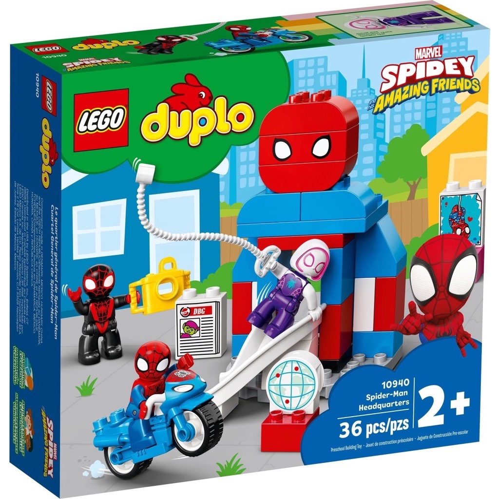 เลโก้ LEGO Duplo 10940 Spider-Man Headquarters
