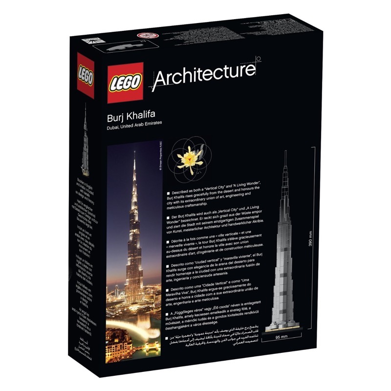 LEGO Architecture 21031 Burj Khalifa