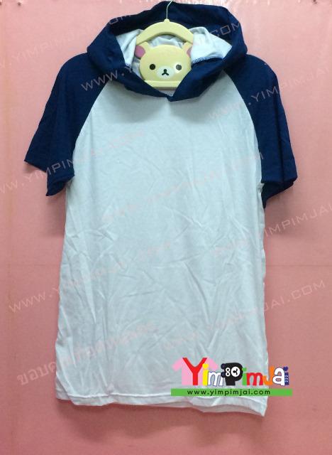 เสื้อฮู้ด เสื้อกันหนาว สีขาว แขนสั้นน้ำเงิน หมวกน้ำเงิน สรีนตามสั่ง