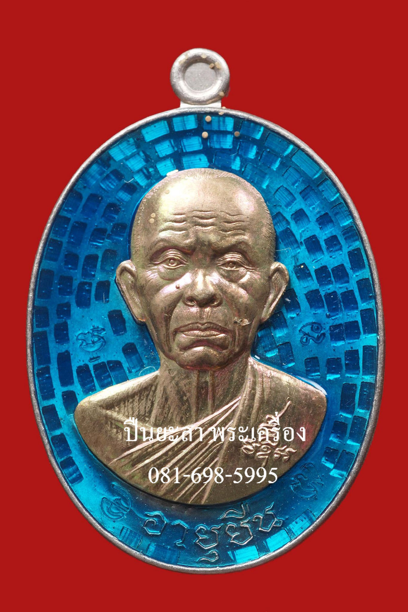 เหรียญหลวงพ่อคูณ พิมพ์ครึ่งองค์ รุ่น สร้างบารมี อายุยืน สุคโต เนื้ออัลปาก้า หน้ากากนวโลหะ ลงยาสีฟ้า วัดบ้านไร่ จ.นครราชสีมา ปี 2557 สวยงามมากครับ