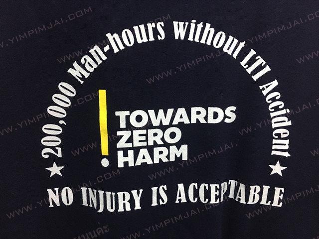 เสื้อแจ็คเก็ตให้รางวัลพนักงาน Gempack