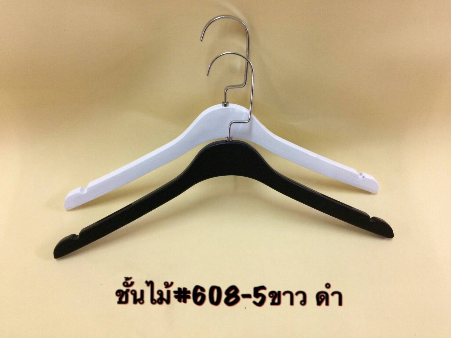 ไม้แขวนไม้ P608-5