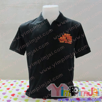 เสื้อโปโล เสื้อรุ่น ตามสั่ง AUDIT ADVISORY