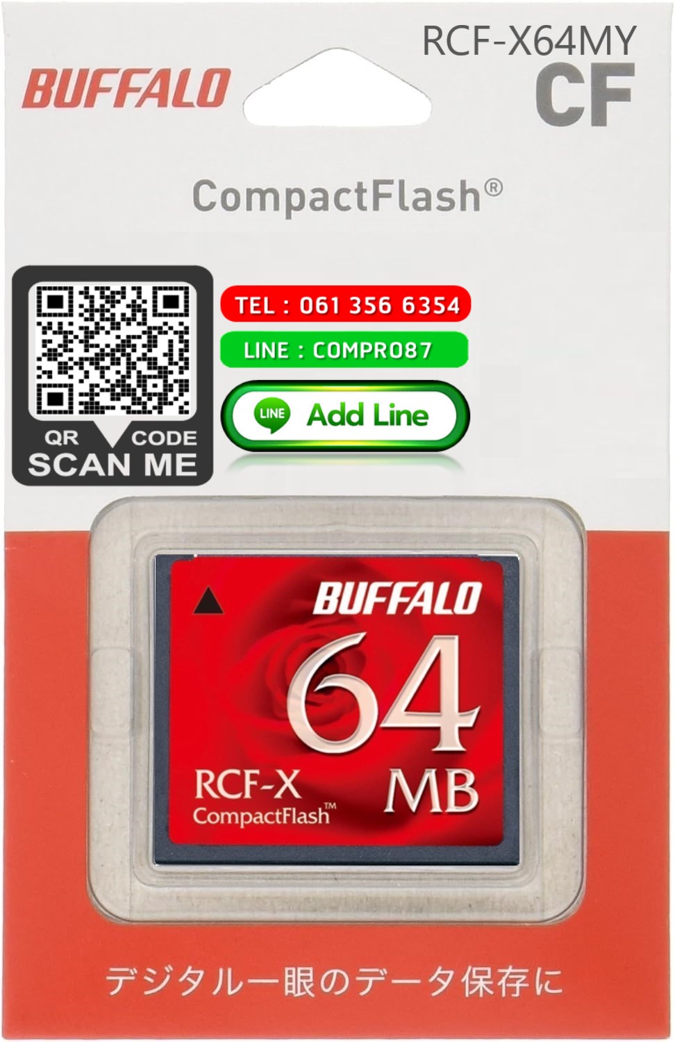 BUFFALO,Compact Flash Card, CF Card 64MB,RCF-X64MY ,CF Card,เครื่องจักร,Industrial CF
