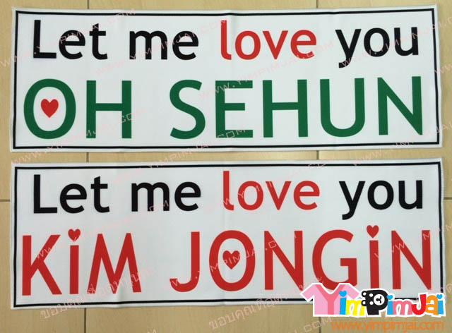 ผ้าเชียร์ สีขาว ปัก/สกรีนตามสั่ง Let me love you OH SEHUN, KIM JONGIN