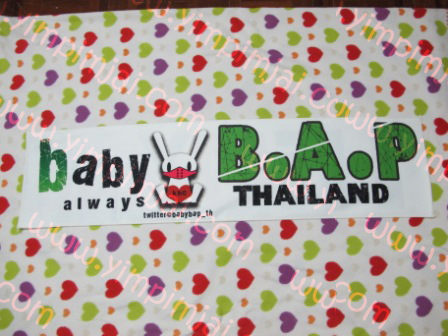 ผ้าเชียร์ B.A.P.
