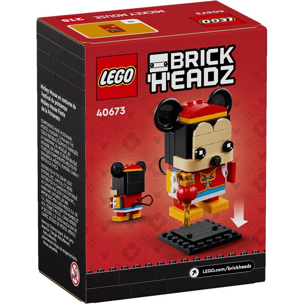 เลโก้ LEGO BrickHeadz 40673 Spring Festival Mickey Mouse