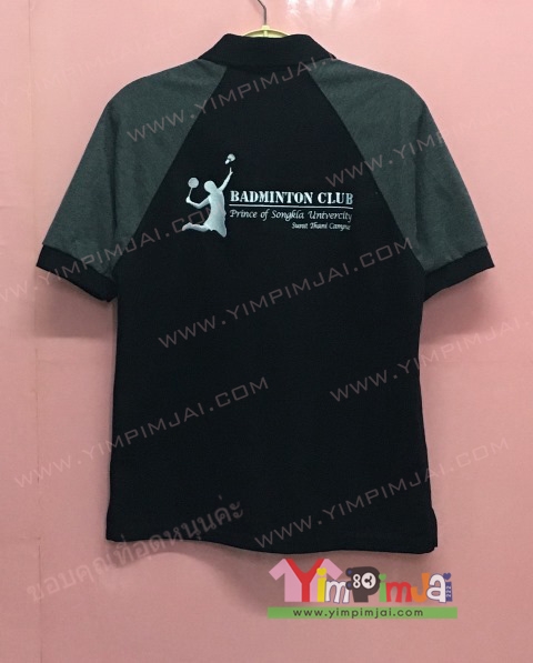 เสื้อยืด สีดำ แขนสั้นเทา สกรีนตามสั่ง Badminton Club Prince of Sonkla University