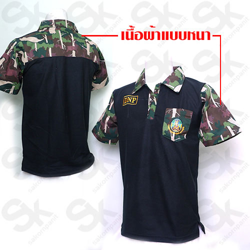 โปโลดำปกลาย-ต่อบ่าหลัง (ผ้าหนา) /อุทยาน