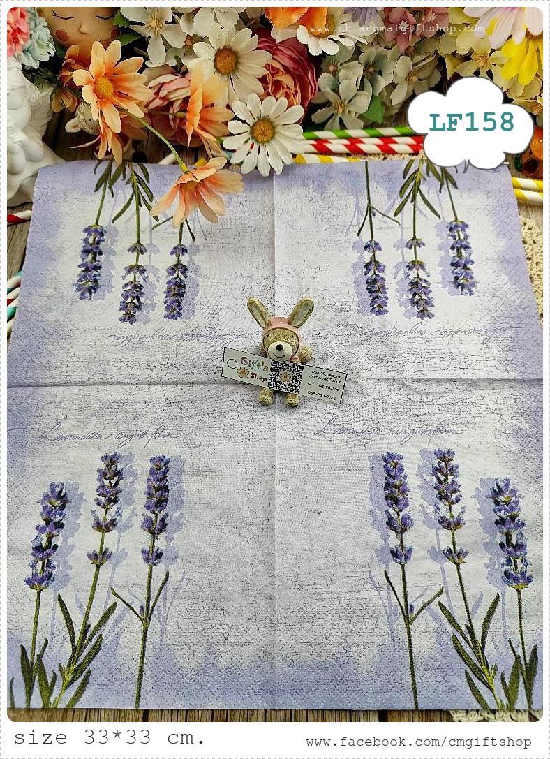 กระดาษแนปกิ้นยุโรป, ลายดอกลาเวนเดอร์สีม่วง, ลายดอกลาเวนเดอร์, พื้นหลังสีม่วงอ่อน, พื้นหลังสีขาว, พื้นหลังสีอ่อน, ลายดอกไม้สีม่วง, ลายดอกไม้โทนสีม่วง