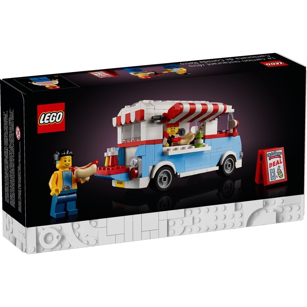 เลโก้ LEGO Exclusives 40681 Retro Food Truck