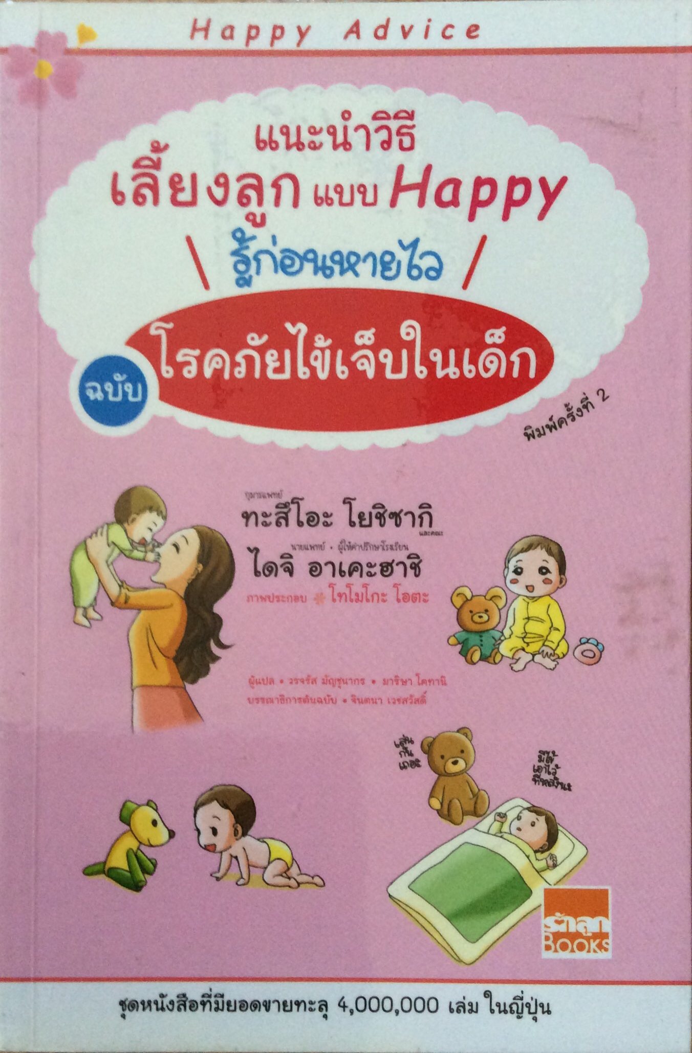 ศิลปะการเล่นเชือกแบบญี่ปุ่น เพียงเชือก 1 เส้นก็สามารถฝึกทักษะ-พัฒนาไอคิวได้อย่างดีเยี่ยม