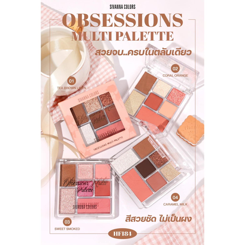 HF184 SIVANNA COLORS OBSESSIONS MULTI PALETTE ซีเวนน่า คัลเลอร์ส อับเซสซันส์ มัลติ พาเลทท์ ผลิตภัณฑ์ตกแต่งเปลือกตา