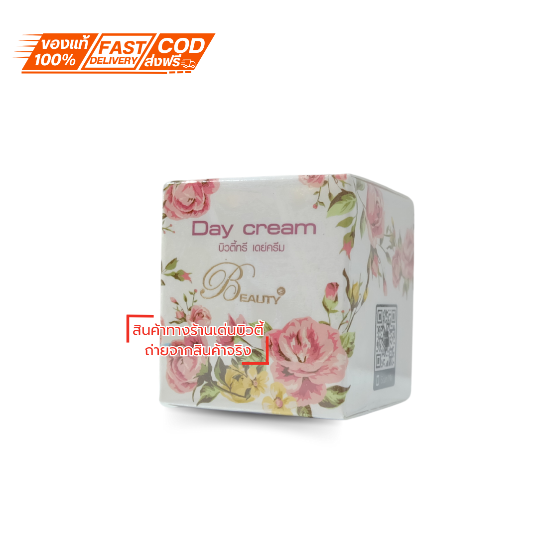 ครีมบิวตี้ทรี ขนาด 15g Beauty3 Cream