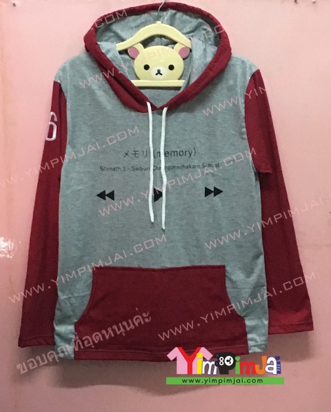 เสื้อฮู้ด เสื้อกันหนาว สีเทา แขนยาวแดง หมวกแดงในเทา เชือกขาว มีกระเป๋า สรีนตามสั่ง 6