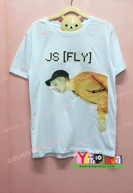เสื้อยืด สีขาว แขนสั้น สกรีนตามสั่ง JS FLY MARK FLY