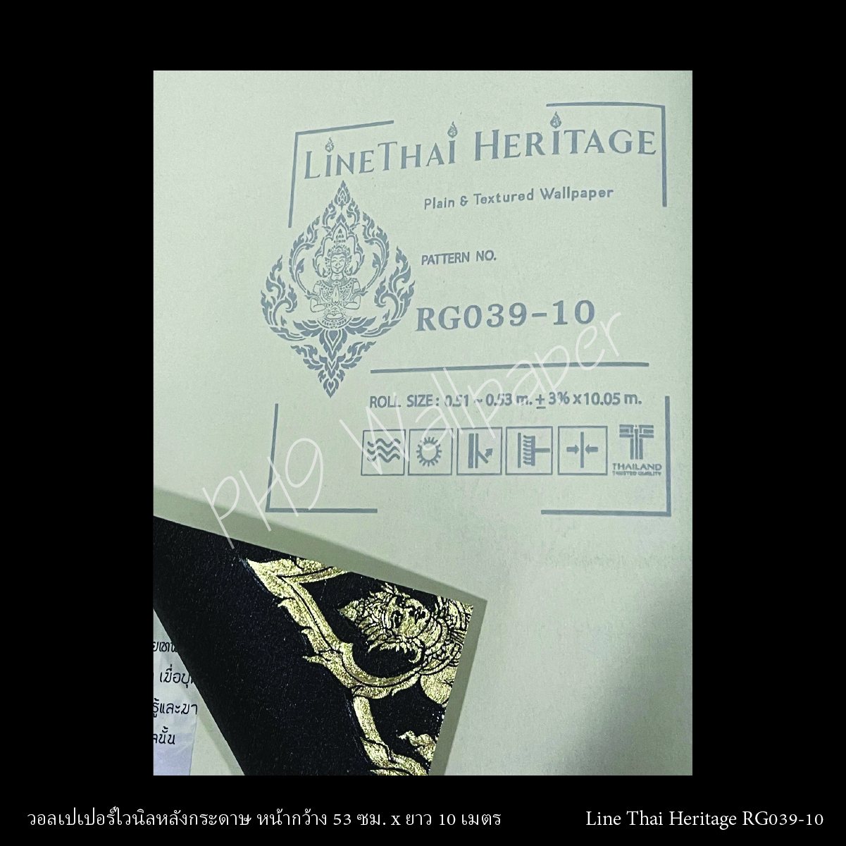 วอลเปเปอร์ลายไทย เทพพนม ดำ-ทอง RG039-10