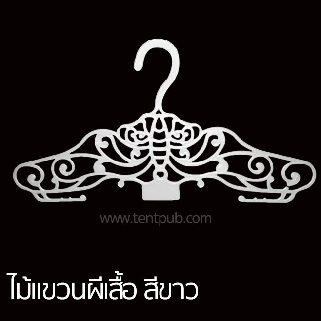 ไม้แขวนผีเสื้อ สีขาว ดำ ทอง ชมพู(เลือกสี) (แพ็ก12ชิ้น)