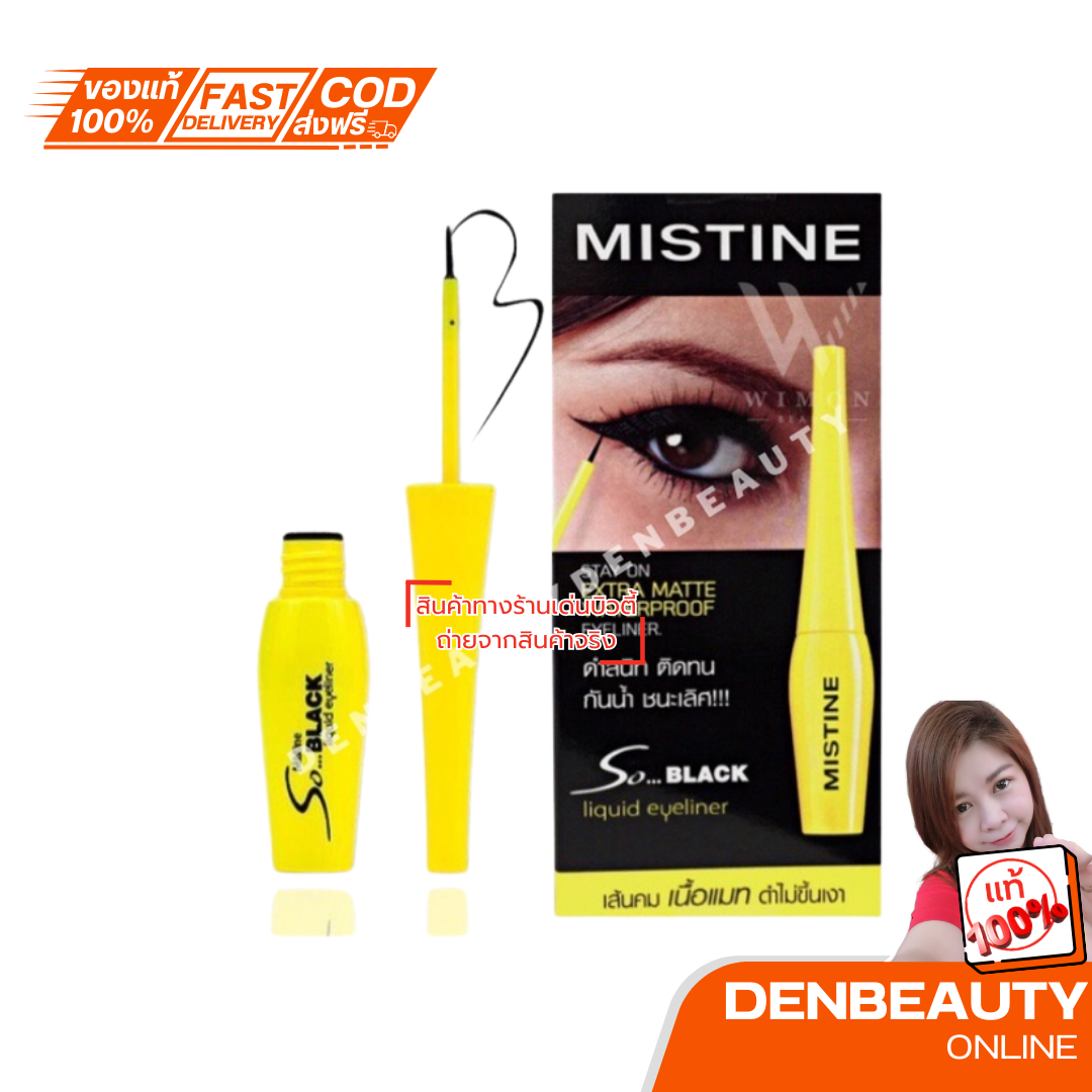 Mistine So Black Matte Eyeliner (4.5g) อายไลเนอร์ชนิดน้ำ รูปแบบแท่งปากกาหัวพู่กัน สูตรแห้งเร็ว