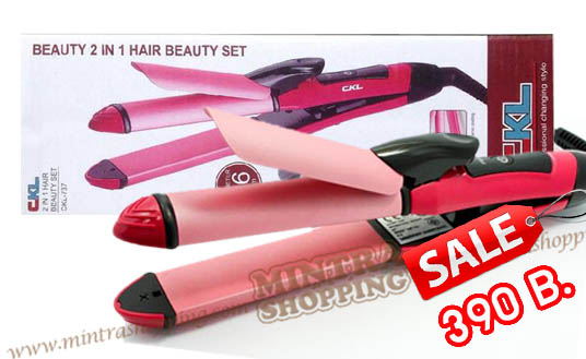 CKL-737 Hair Beauty Set 2in1 เครื่องหนีบผมและทำลอนผม