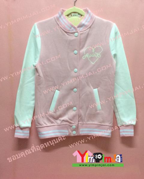 เสื้อกันหนาว เบสบอล สีชมพู แขนยาวขาว ลายตามสั่ง เสื้อห้อง เสื้อรุ่น หัวใจ