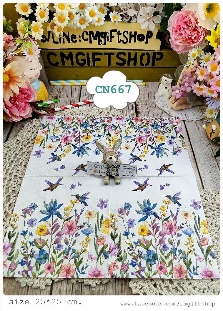 กระดาษแนปกิ้น, ขนาดกลาง 25*25 ซม., ลายดอกไม้ป่า, ลายทุ่งดอกไม้, ลายดอกไม้สีม่วง, ลายนด, ลายเล็กๆ, พื้นหลังสีขาว