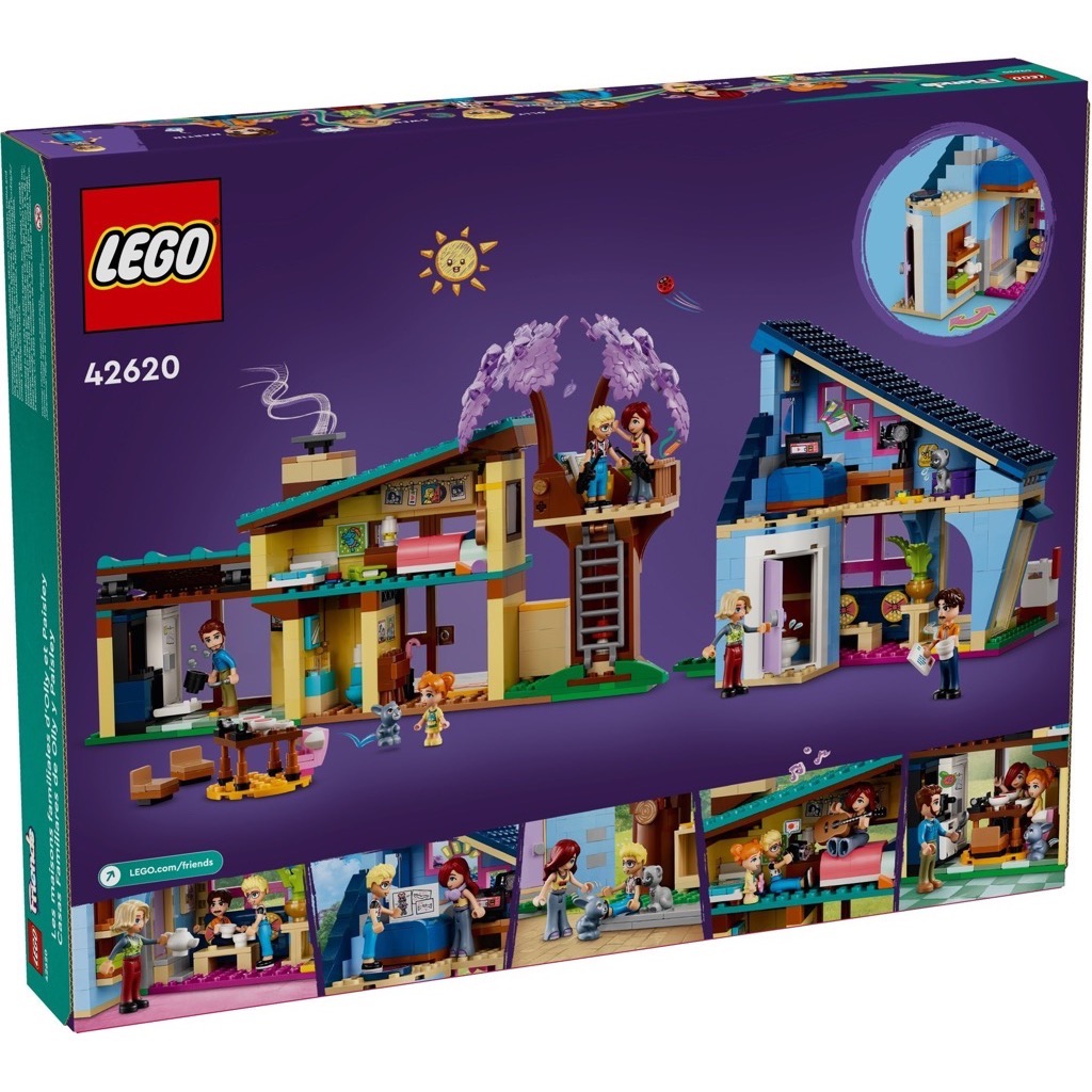 เลโก้ LEGO Friends 42620 Olly and Paisley's Family Houses