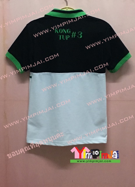 เสื้อโปโล สีครึ่งบนดำครึ่งล่างขาวขาว แขนสั้น สกรีนตามสั่ง NR SCI-MATH 03 KARAWAKE RONG TUP no.3