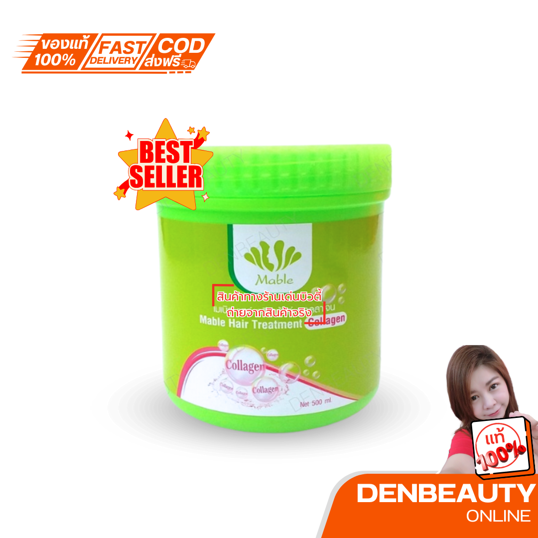 Mable เมเบิล แฮร์ ทรีทเม้นท์ คอลลาเจน 500 ml.