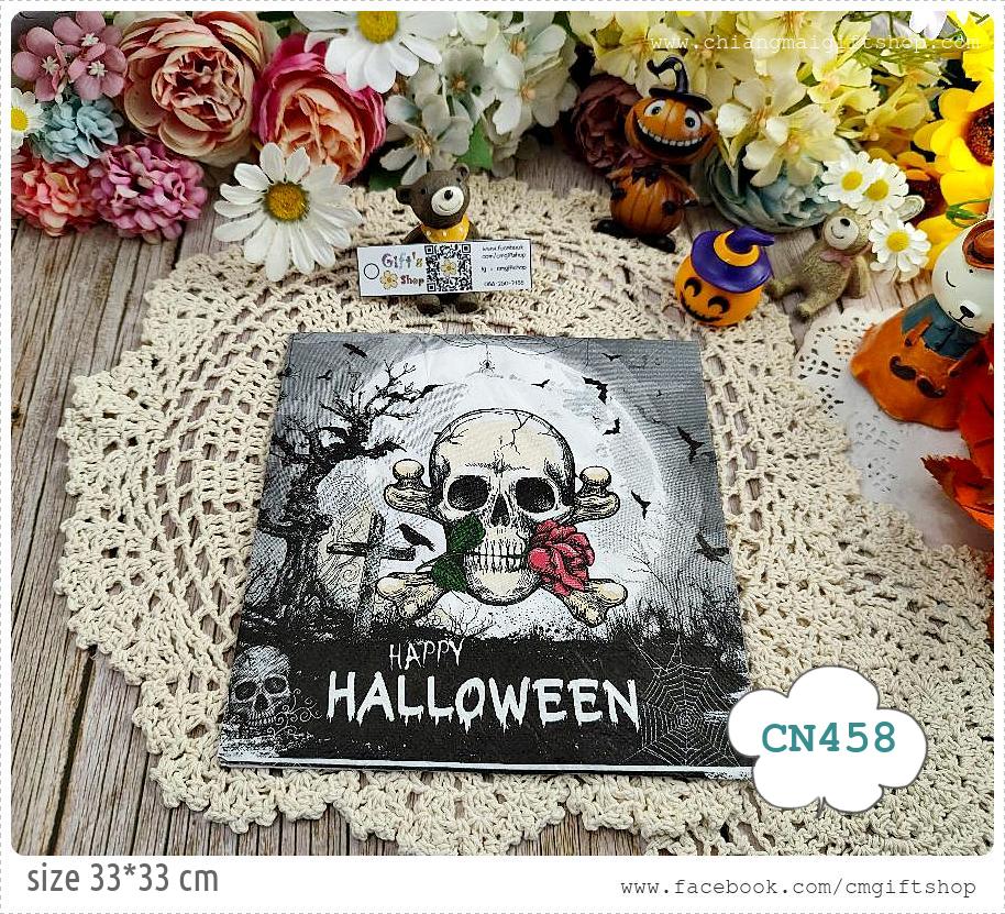 กระดาษแนปกิ้น, ลายหัวกระโหลกคาบดอกกุหลาบ, ลายHappyhalloween, ลายหัวกระโหลก, ลายฮาโลวีน, ธีมฮาโลวีน, ลายHalloween, ลายผี, ลายใยแมงมุม, ลายป่าช้า, พื้นหลังสีเทาดำ, ลายเทศกาล