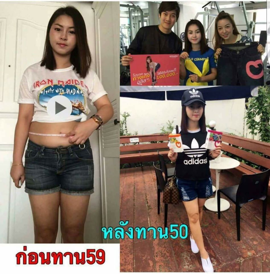 เซ็ต อมาโด้ เอส ไฟเบอร์ สำหรับทาน1เดือน สำหรับผู้เริ่มต้น เพื่อต้องการปรับสภาพร่างกายให้พร้อมสำหรับการลดน้ำหนัก อย่างรวดเร็วและปลอดภัย