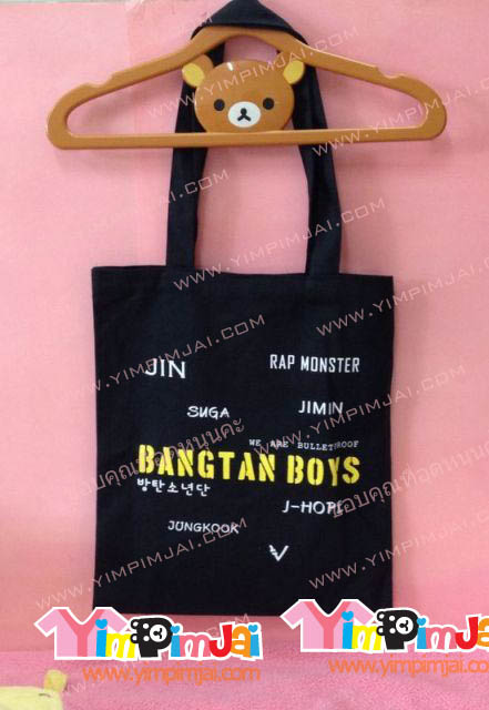 กระเป๋าผ้า สีดำ สกรีนตามสั่ง Bangtan Boys , A.R.M.Y