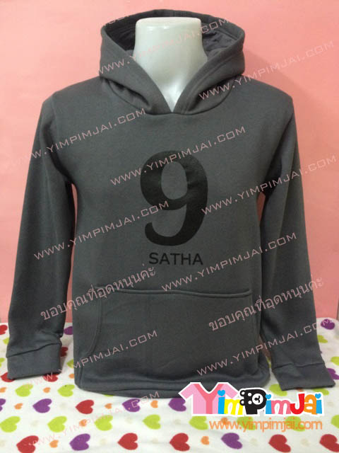 เสื้อกันหนาว สีเทา แขนยาว กระเป๋า หมวก สกรีนตามสั่ง SCIYA 9