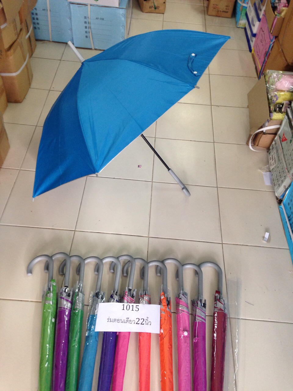 ร่มตอนเดียว22นิ้วมียูวี คละสี