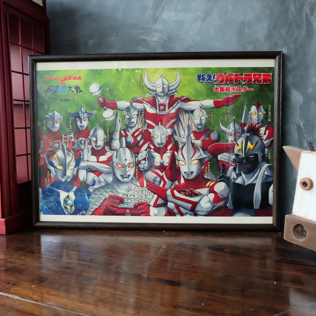 รูปโปสเตอร์พร้อมกรอบรูป วินเทจ สมัยเก่า ตกเเต่งผนังเท่ๆ ขนาด 13 x 19 นิ้ว