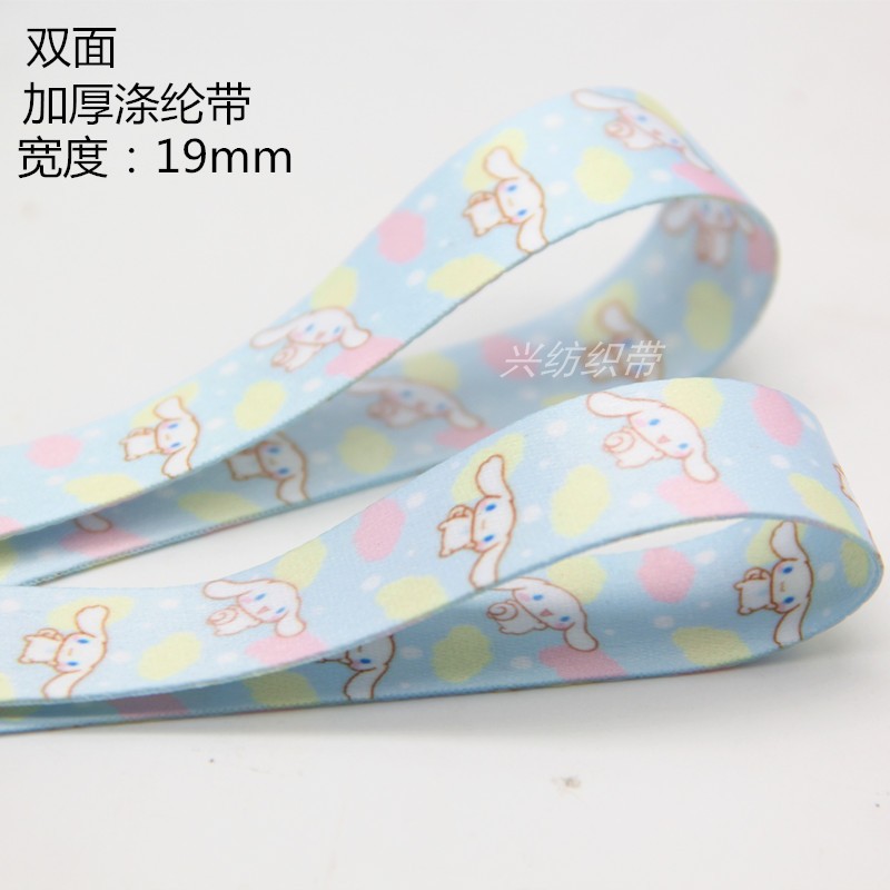 เทปผ้าสำหรับทำสายคล้อง ขนาด 1.9 ซม.TX18