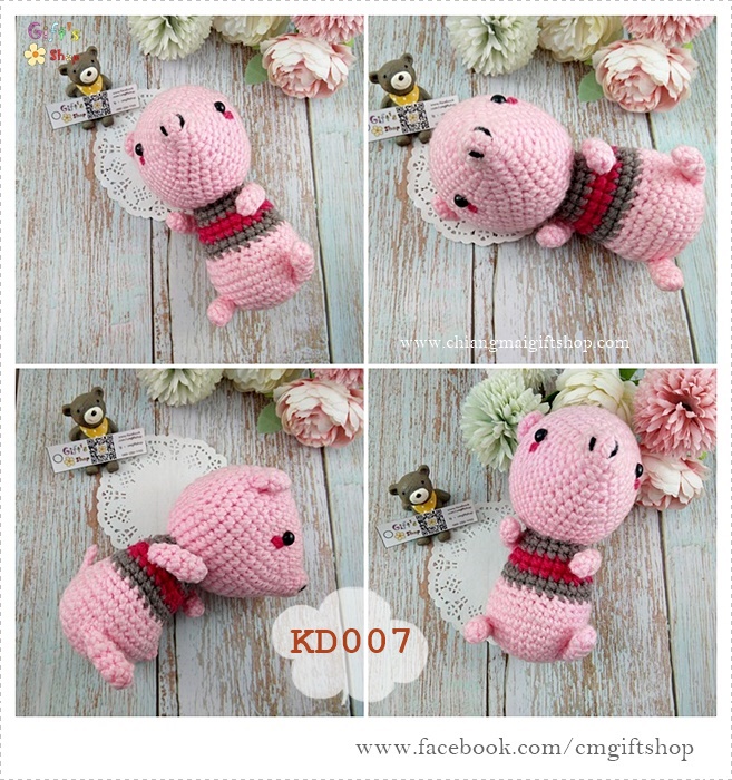 ตุ๊กตาน่ารัก ถักจากไหมพรม งานแฮนด์เมด หมูสีชมพูพิกเลท