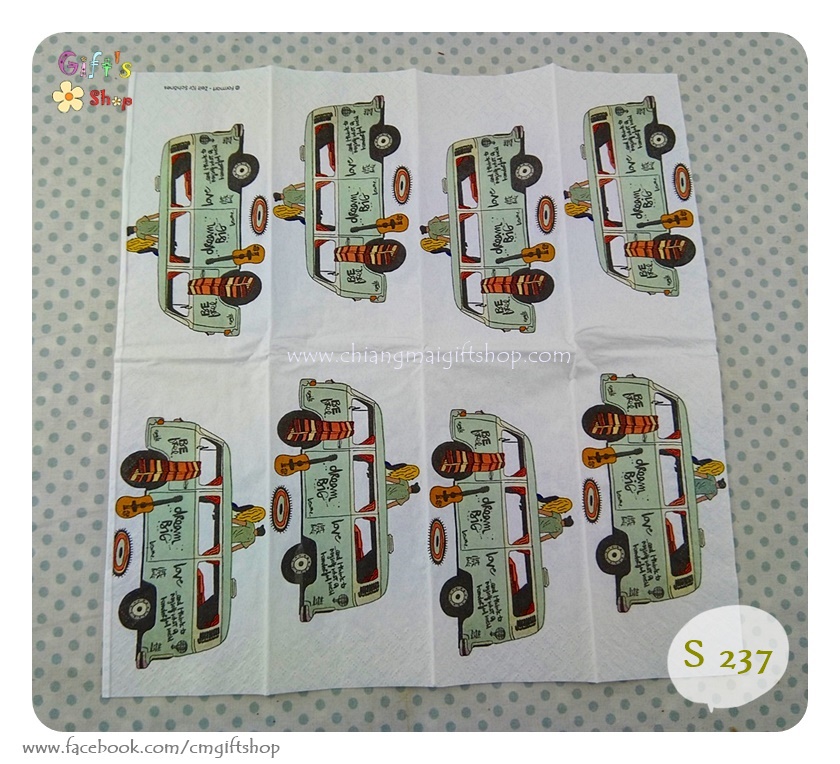 กระดาษแนปกิ้นยุโรป, ลายFreiheit, ลายเสรีภาพ, ลายรถตู้, ลายผู้หญิงผู้ชาย, ลายคู่รักนั่งรถตู้, ลายรถตู้สีฟ้าอมเขียว, ลายรถ, ภาษาเยอรมัน, พื้นหลังสีอ่อน, ลายรถโบราณ